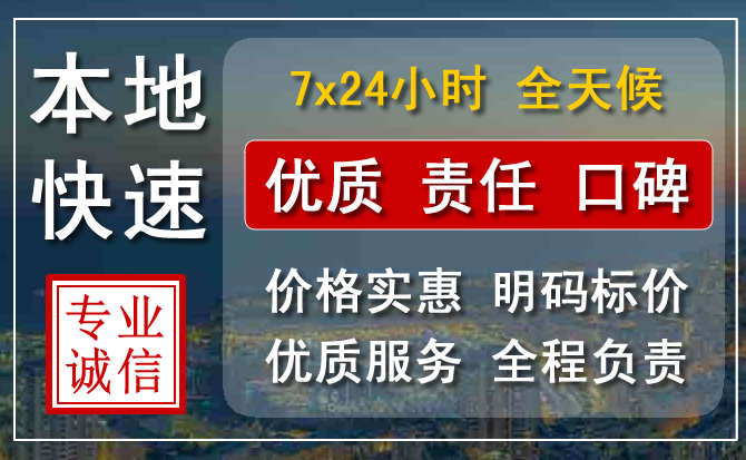 洛江区附近流动补胎电话.jpg
