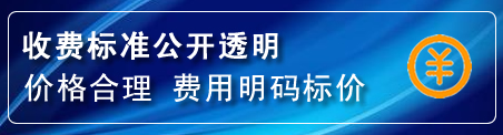 洛江区换轮胎电话