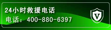 洛江区汽车救援电话