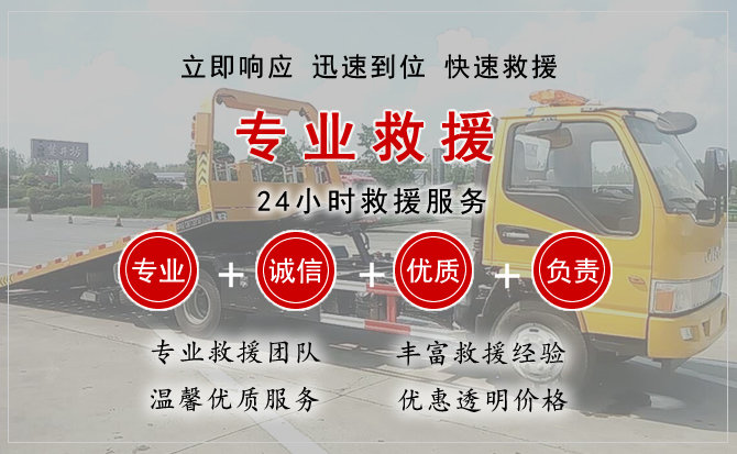 洛江区中途换轮胎电话.jpg"/
